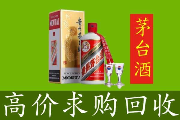 南平回收茅台巽风酒