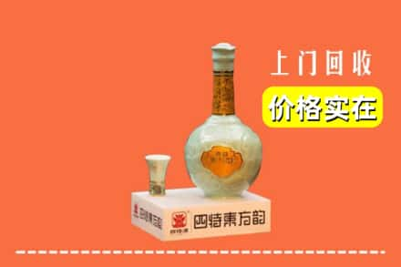 南平求购高价回收四特酒